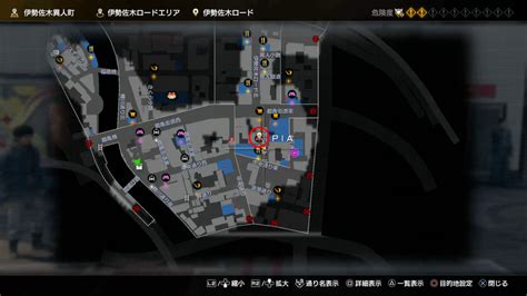 yakuza like a dragon pachinko.
